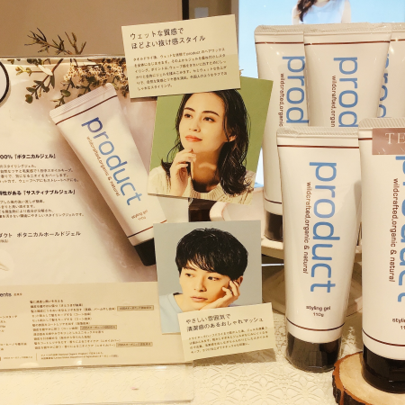 プロダクトのジェルは「ボタニカル&サスティナブル」☘️✨