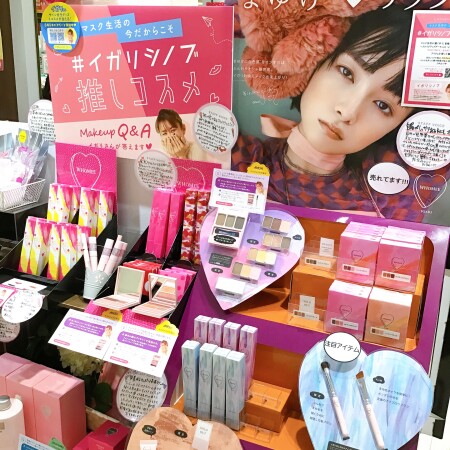 ♡フーミーがかわいすぎる!🥺💓♡