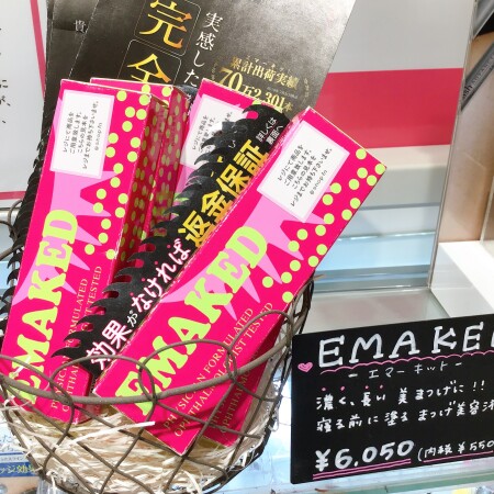 マスクでも印象的な目元に!◎