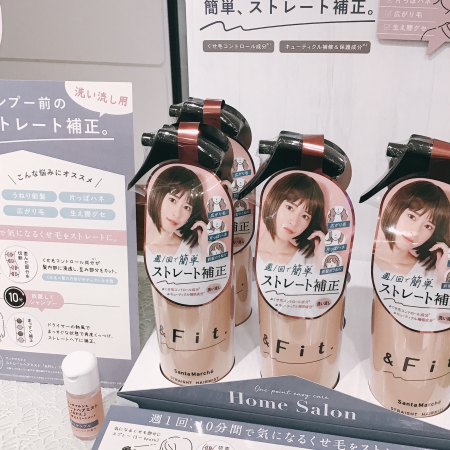 おうちで簡単ストレート補正✨✨