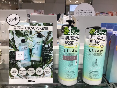 コスパ最高!1本6役!?シカオールインワンジェル🌿