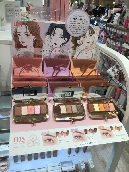 パケ買い不可避?激カワパレット👀🎨