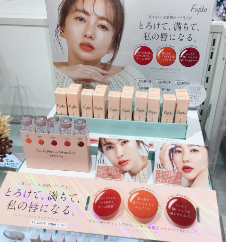 フジコから待望の新色登場💄✨