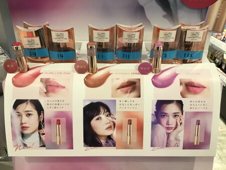 🌸春のオペラリップティント🌸