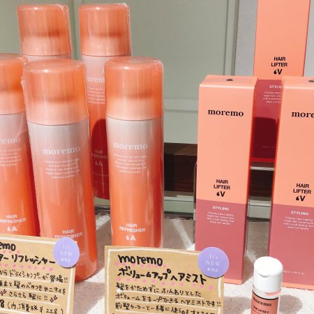 〈営業中!〉モレモの新商品が入荷しましたー💖