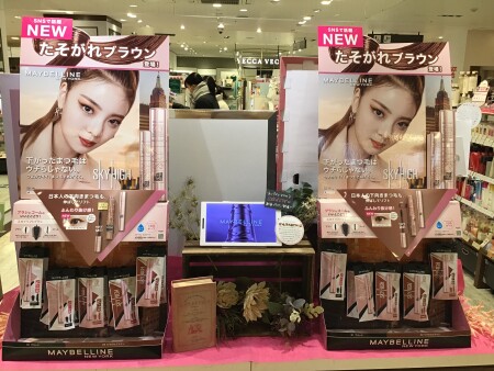 スカイハイ新色❣️❣️