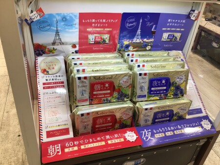 おフランスでおサボり😘🇫🇷