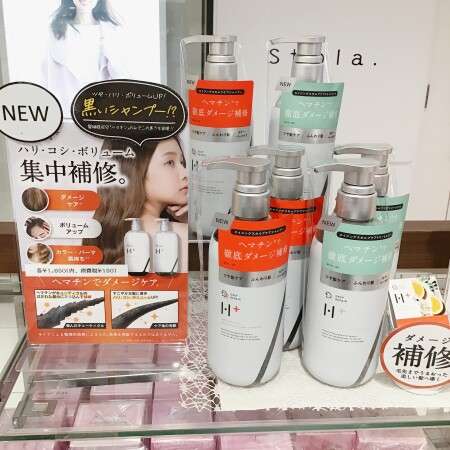 話題のヘマチン配合✨美しく輝く髪へ✨