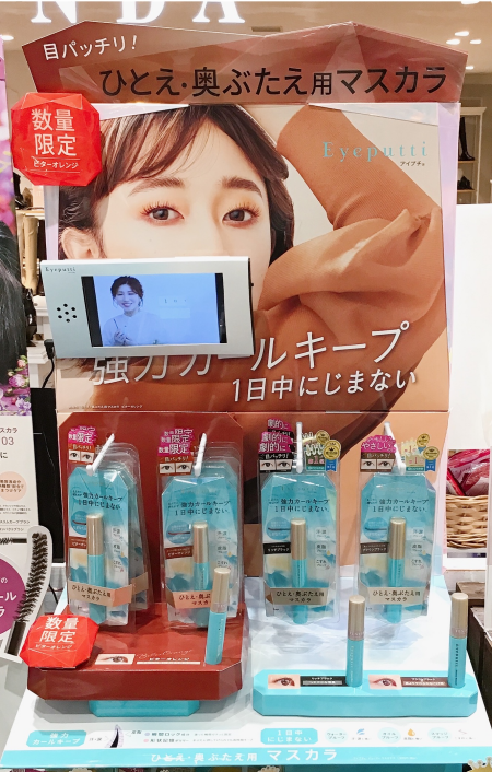まつ毛が下がりやすい方必見なマスカラ!