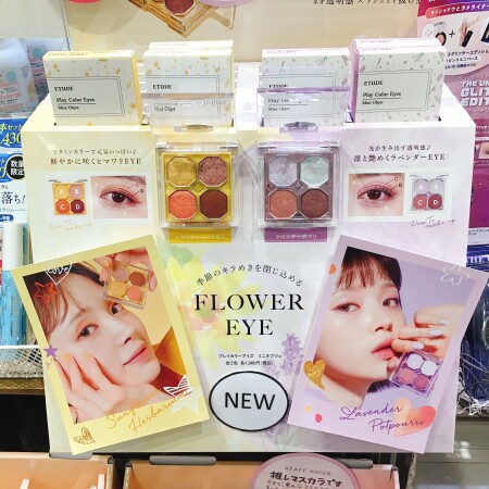 エチュードの日本限定色が可愛すぎる🤤💨