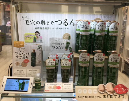 大人気!サンタマルシェのクレンジングがリニューアル✨