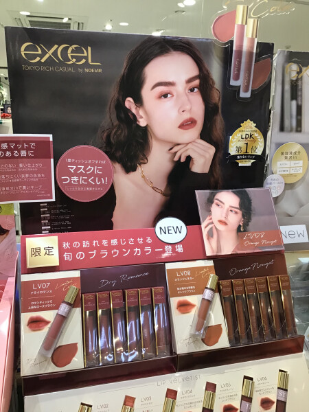 エクセル秋リップがとにかくかわいい💄💕