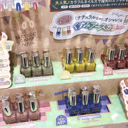 フォトジェニックなグランピングネイル💅🌿