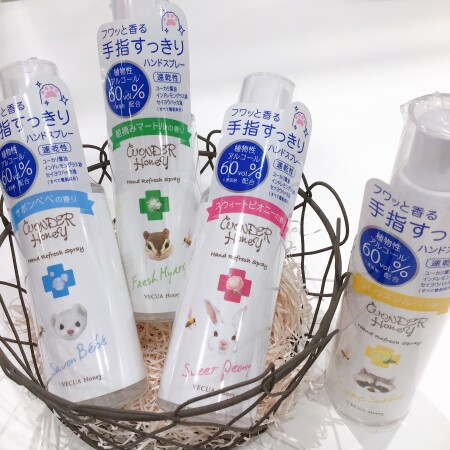 ♡毎日の消毒もカワイイのがいい!🥺💓♡