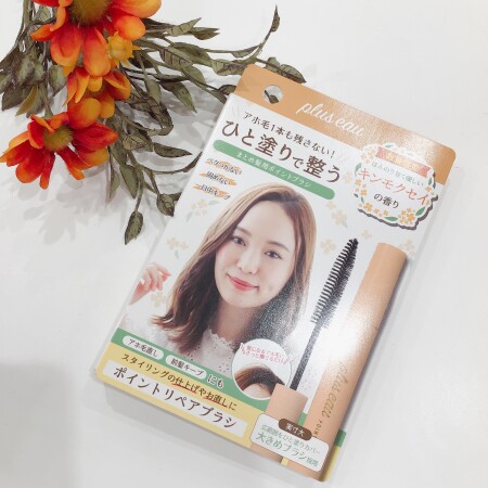 キンモクセイの香り出ました!🥰