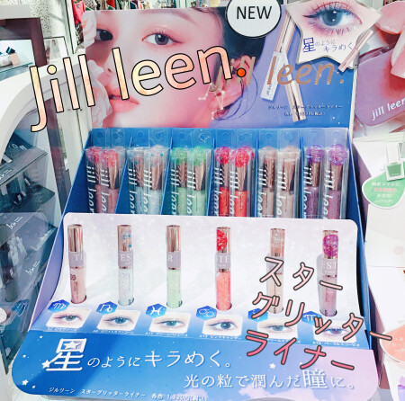 キラキラうるうるグリッター✨🥺🌈
