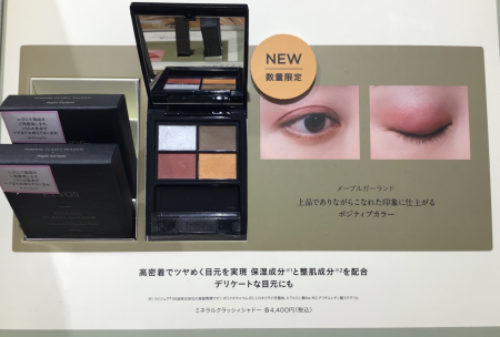 🆕🍂エトヴォス秋色アイシャドウパレット🍂🆕
