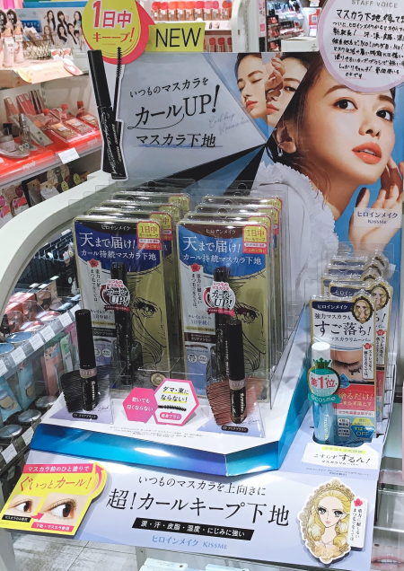 まつ毛パーマがいらなくなる?!