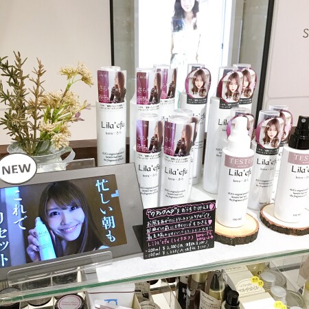 トレンドのクアンクスタイルを叶えるヘアミスト🎀