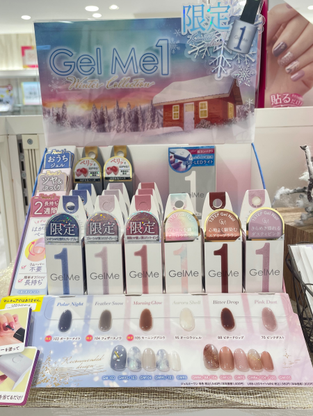 冬はお家でセルフネイル💅