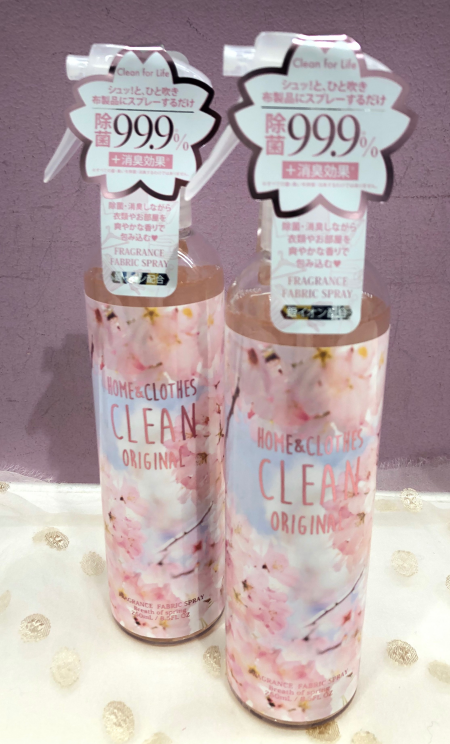 衣類も桜をまとって🌸♪