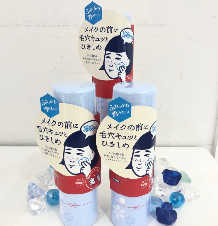 【毛穴キュッ】ひんやり♪フワフワコットン