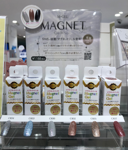 【営業中!】話題のマグネットネイルをお家で🏠💅