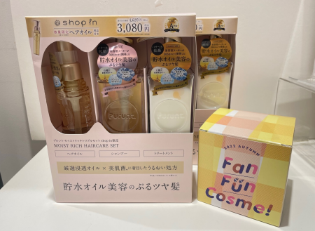 【マルコ開催中】ショップイン限定プルントセット🧴✨