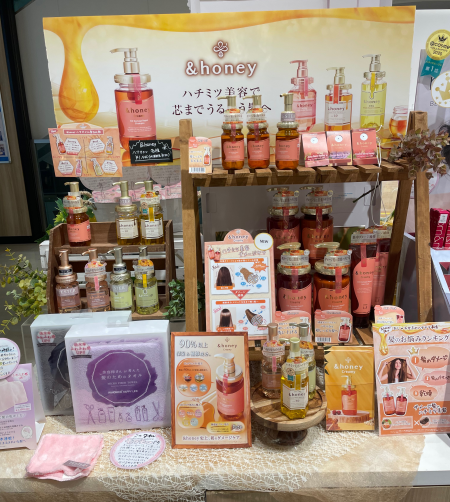 超しっとり髪に💓アンドハニーの新作🍯
