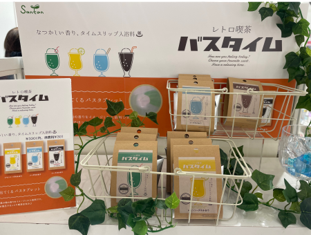 【TDポイント5倍開催中】レトロ喫茶🍹