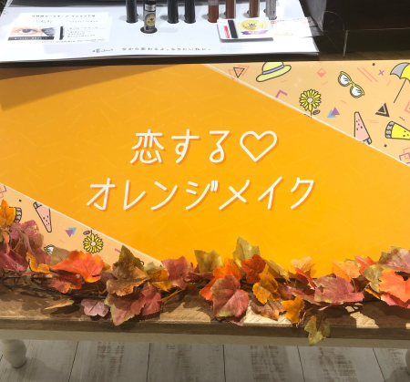 ✧˖°🍊orange make 🍊°˖✧