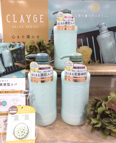 自宅で🏠温冷スパ♪
