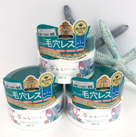 毛穴レス?!夢みるバーム💫