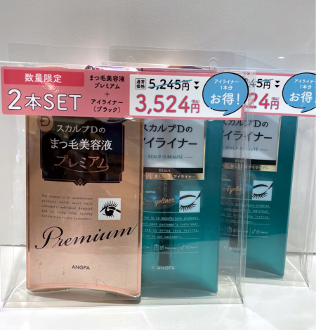 【マルコ開催中】スカルプDのお得なセット👀