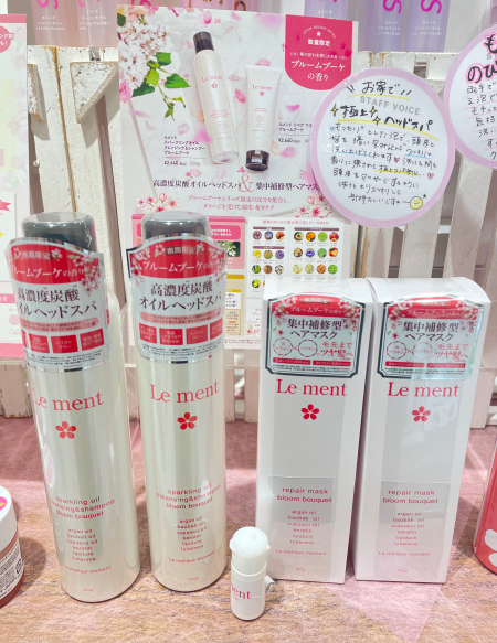 お家で!極上ヘッドスパ気分🌸