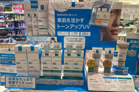 【マルコ開催中】🆕サラッと下地