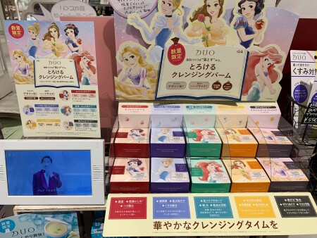 ハーフサイズはDUOですか?