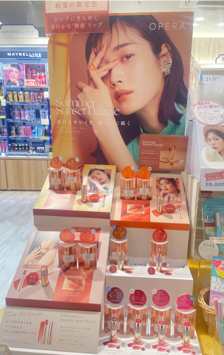 【マルコ開催中!】オペラの新色・限定ティント💄