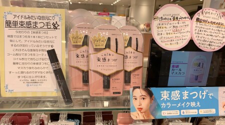 【売れてます】これ1本でアイドルまつげに♡