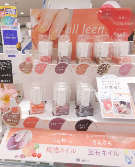 【TDポイント10倍開催中】話題の🍑ネイル💕