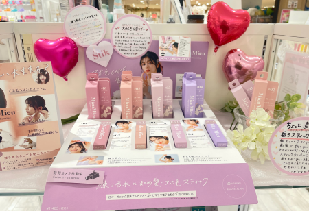 【TDポイント5倍開催中!】香る♡アホ毛スティック