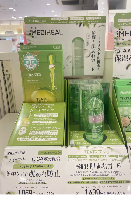 サッ!と潤い補給🍃