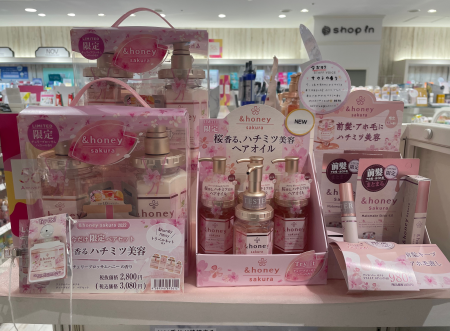 一足先に✨🌸