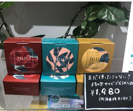 【営業中!】限定ミニサイズ缶のDUO入荷してます♡