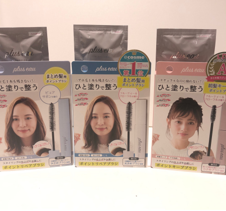 アホ毛サヨナラ。