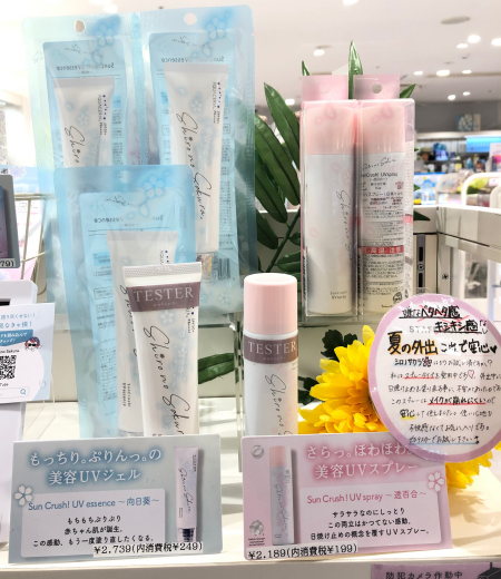 【日光なんて怖くない!!!】大人気♡シロノサクラ。