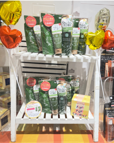 【明日までマルコ開催中】ショップイン限定サンタマルシェセット🌟
