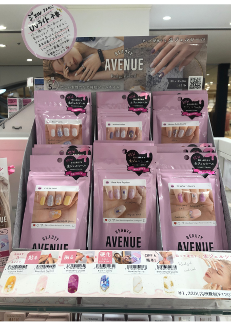 【貼るだけ簡単】仕上がりジェル級✨簡単ネイル💅
