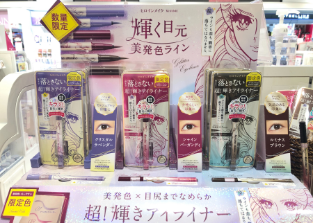 女子必見!キラキララメ入りアイライナー✨