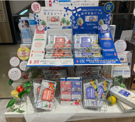 【本日最終日】マルコとマルオの14日間&TDポイント5倍‼︎